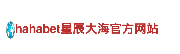 专业游戏广告公司送彩金的体育平台有哪些，精准推广效果显著